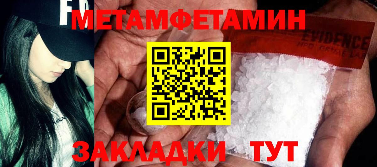 Amphetamine VHQ Сокол