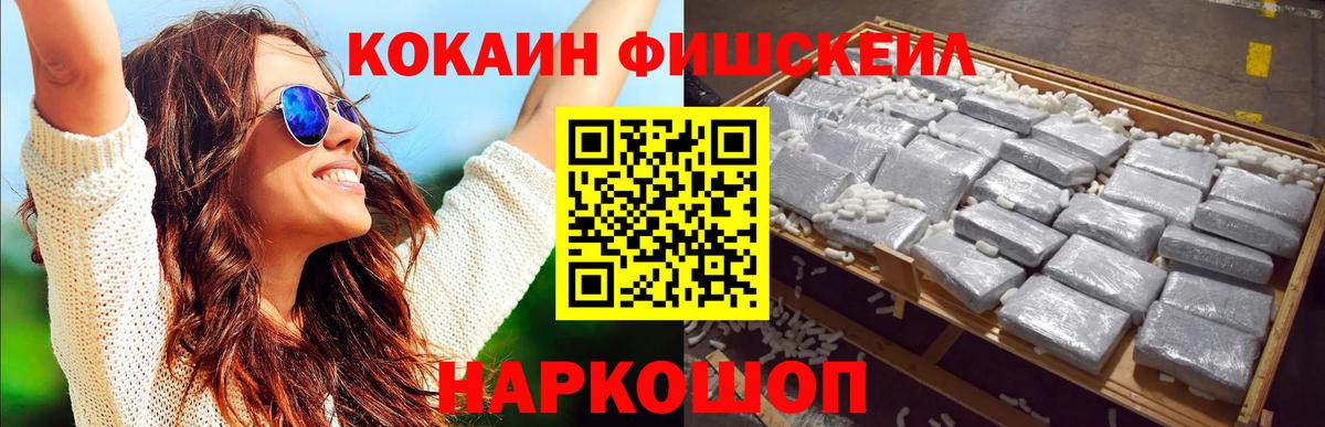 Cocaine 99% Сокол