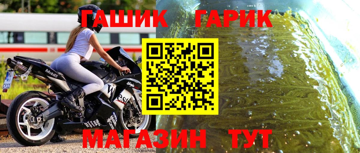 цены   Гашиш Premium  Вход с VPN  Сокол  ГАШ убойный 