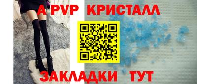 мяу мяу кристалл Пыть-Ях