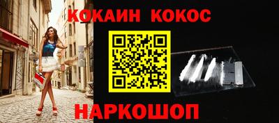круглые Пушкино