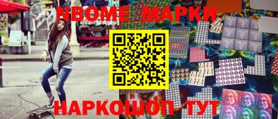 круглые Пушкино