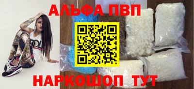 мяу мяу кристалл Пыть-Ях