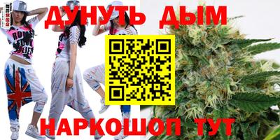 мяу мяу кристалл Пыть-Ях
