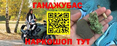 круглые Пушкино