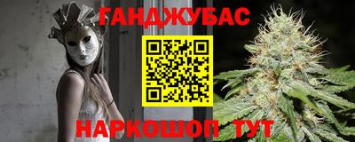 круглые Пушкино