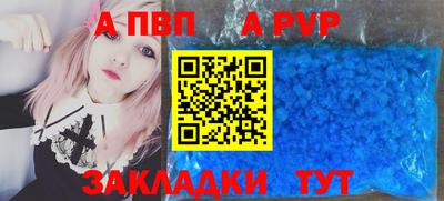 мяу мяу кристалл Пыть-Ях