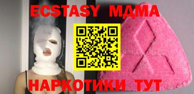 мяу мяу кристалл Пыть-Ях