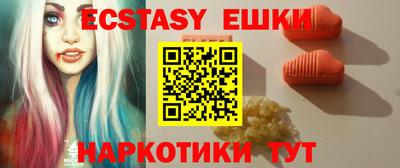 мяу мяу кристалл Пыть-Ях