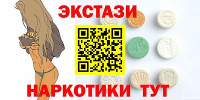 круглые Пушкино