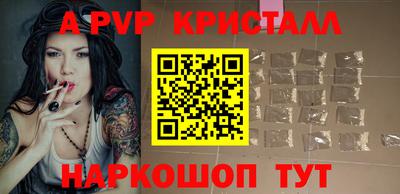 круглые Пушкино
