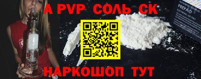 мяу мяу кристалл Пыть-Ях