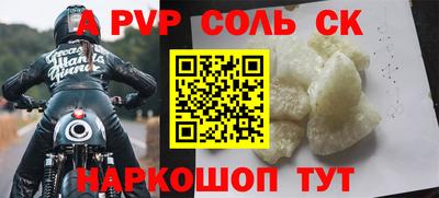МДПВ Пугачёв