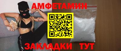 мяу мяу кристалл Пыть-Ях