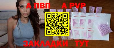 МДПВ Пугачёв