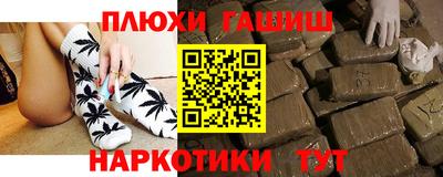 круглые Пушкино