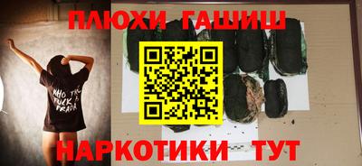 круглые Пушкино
