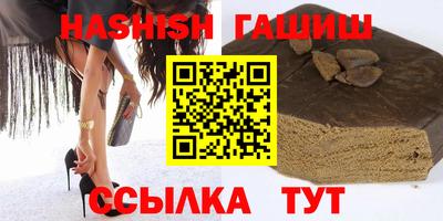 мяу мяу кристалл Пыть-Ях