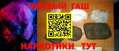 мяу мяу кристалл Пыть-Ях