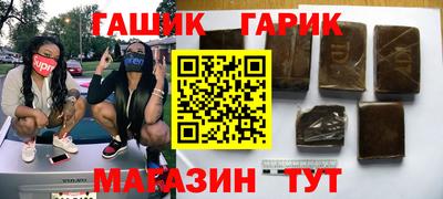 мяу мяу кристалл Пыть-Ях