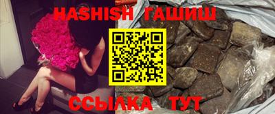мяу мяу кристалл Пыть-Ях