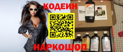 мяу мяу кристалл Пыть-Ях