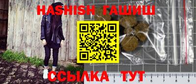 круглые Пушкино