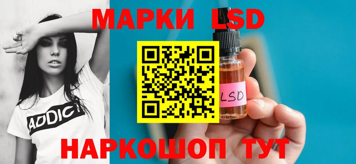LSD-25 экстази ecstasy  Вход с VPN  Сокол  Лсд 25 экстази кислота 