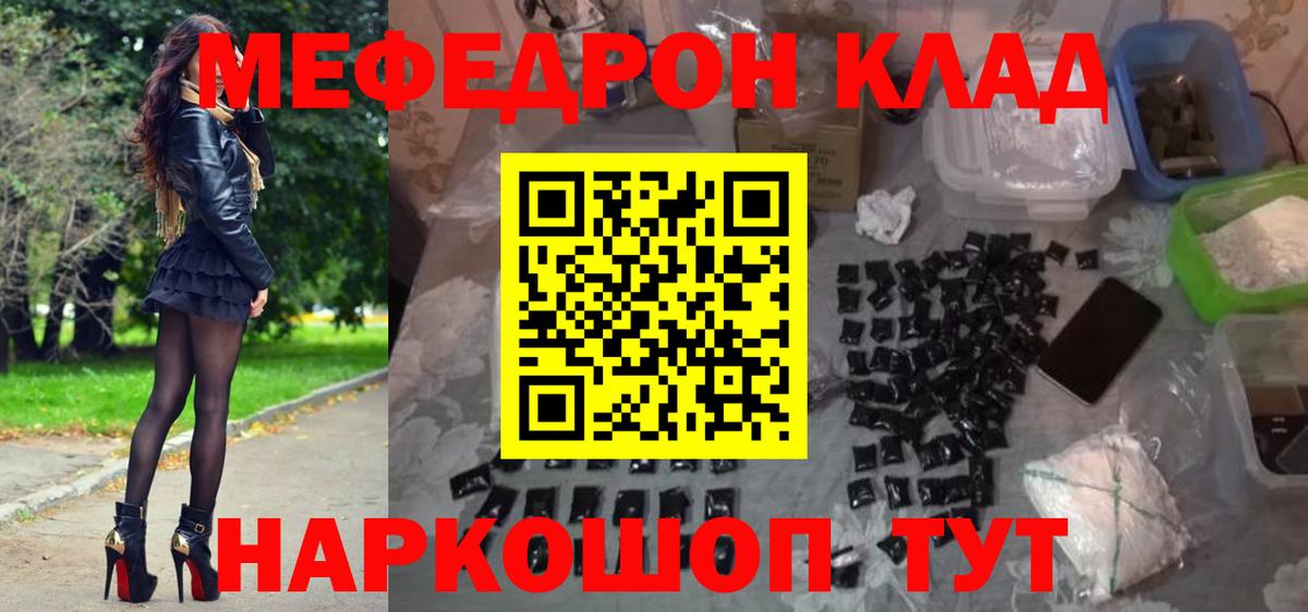 МЕФ Сокол