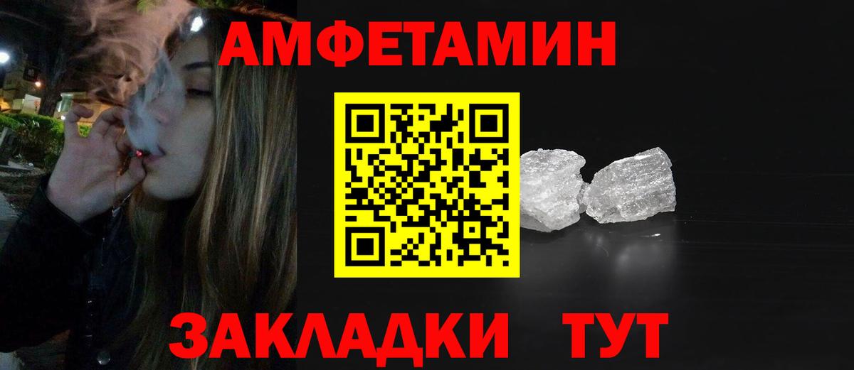 Метамфетамин  МЕТАМФЕТАМИН Methamphetamine  Вход с VPN  Сокол 