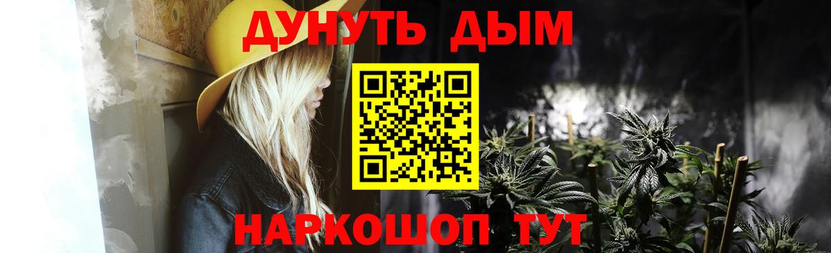 Бошки Шишки Ganja  Каннабис Ganja  МАРИХУАНА AK-47  Сокол  Канабис Amnesia  Вход с VPN 